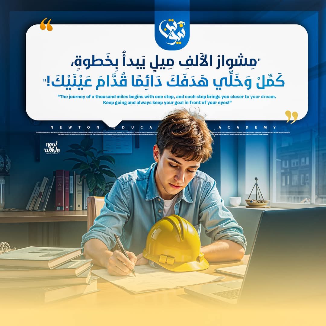 القوى المتوازية جزء ٢